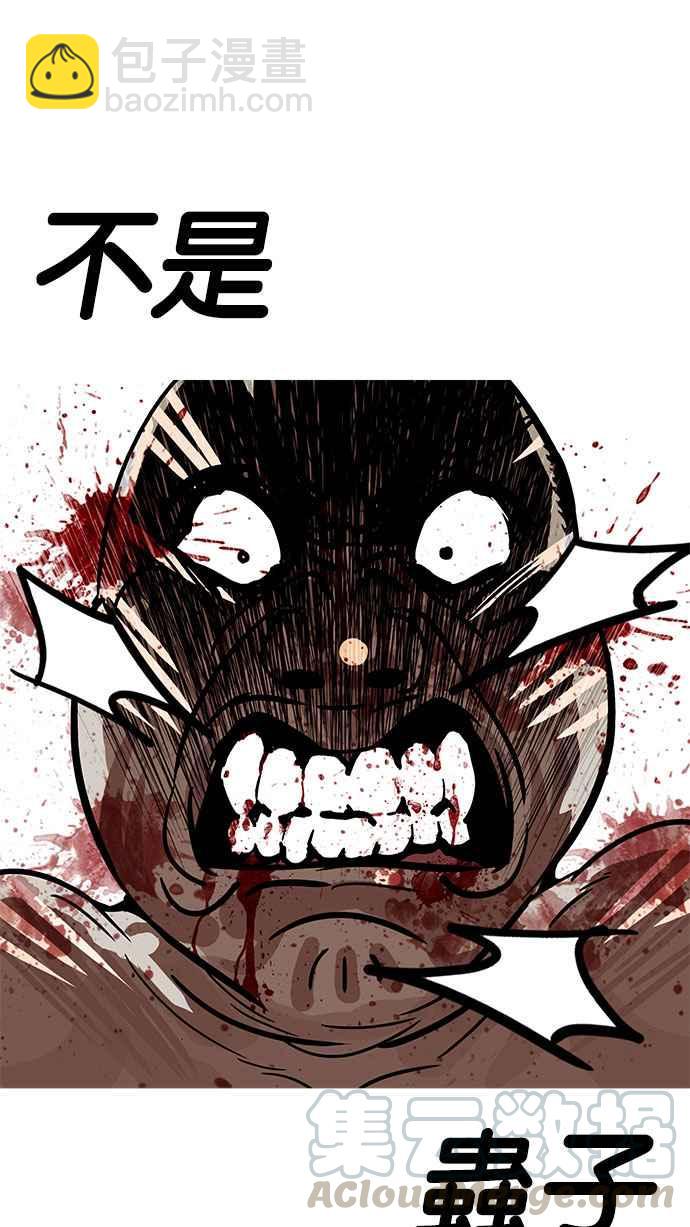 [第185话] 少年犯感化院 [完结]25