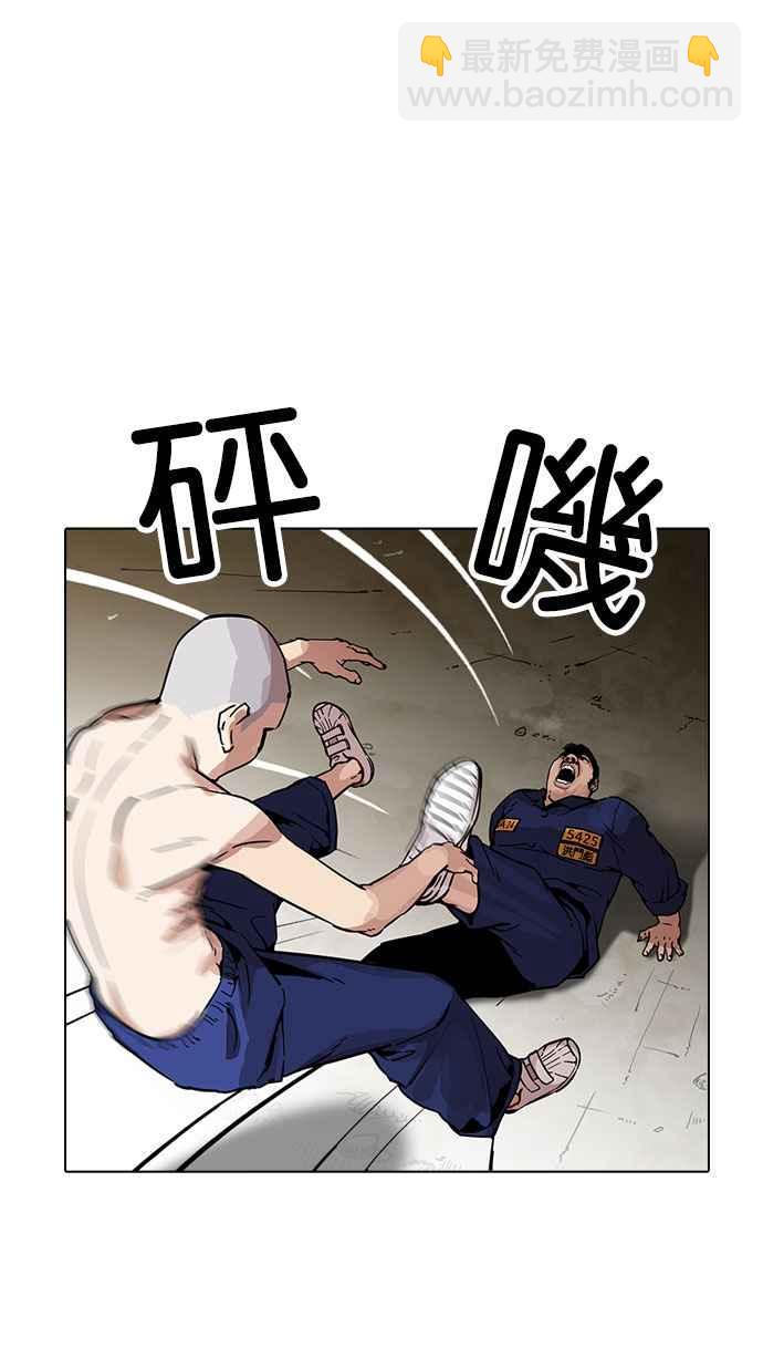 [第185话] 少年犯感化院 [完结]27
