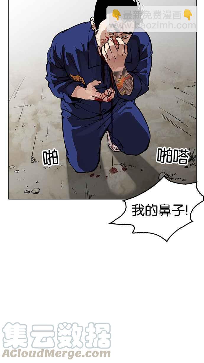 [第185话] 少年犯感化院 [完结]30