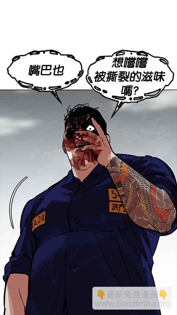 [第185话] 少年犯感化院 [完结]34