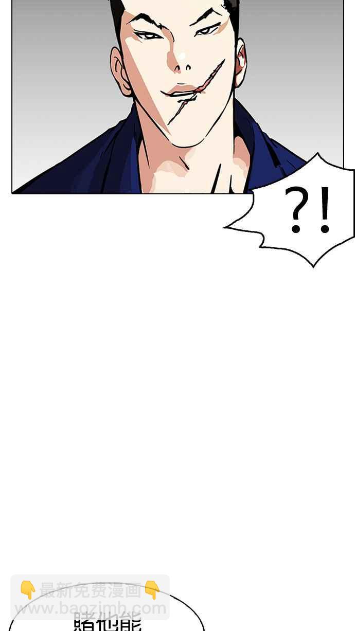 [第185话] 少年犯感化院 [完结]4