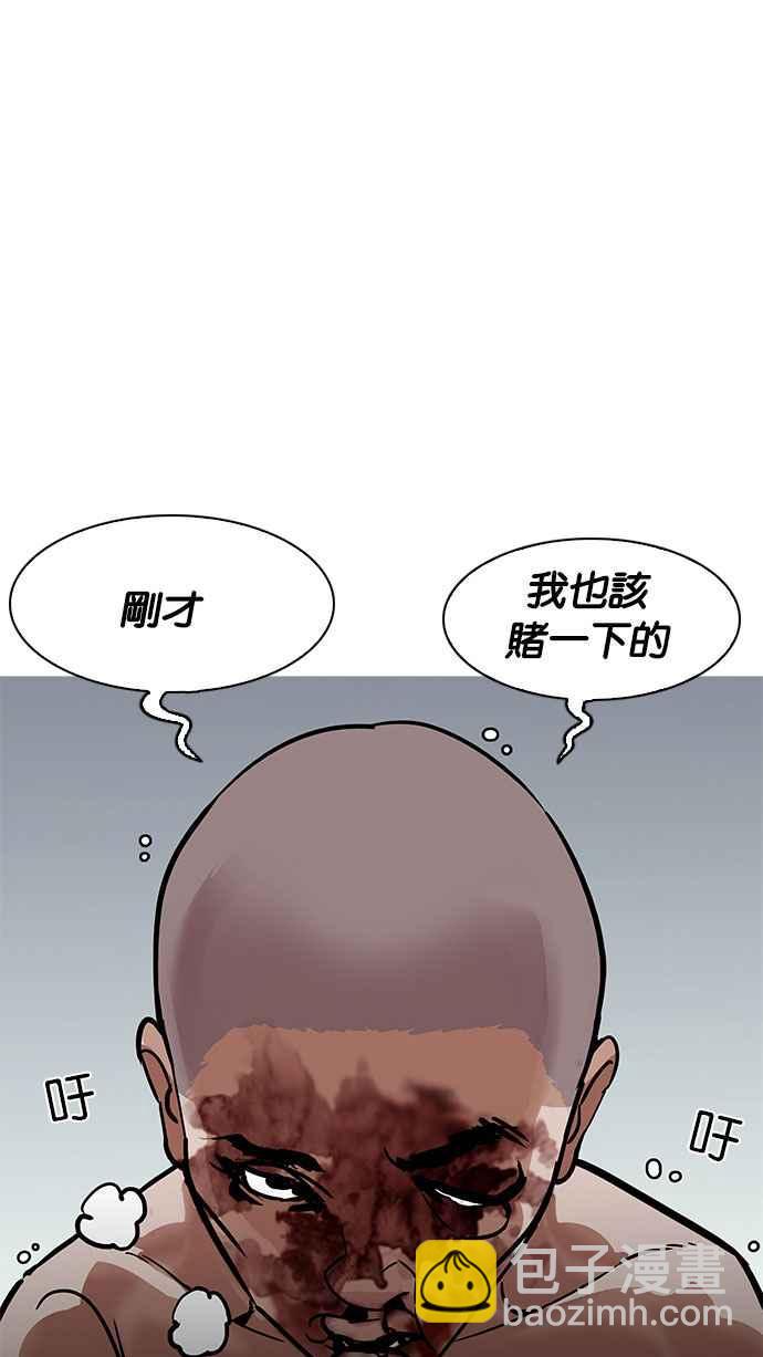 [第185话] 少年犯感化院 [完结]51