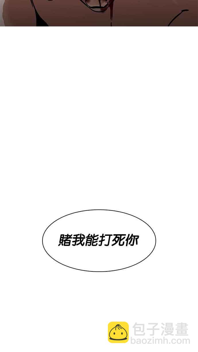 [第185话] 少年犯感化院 [完结]52