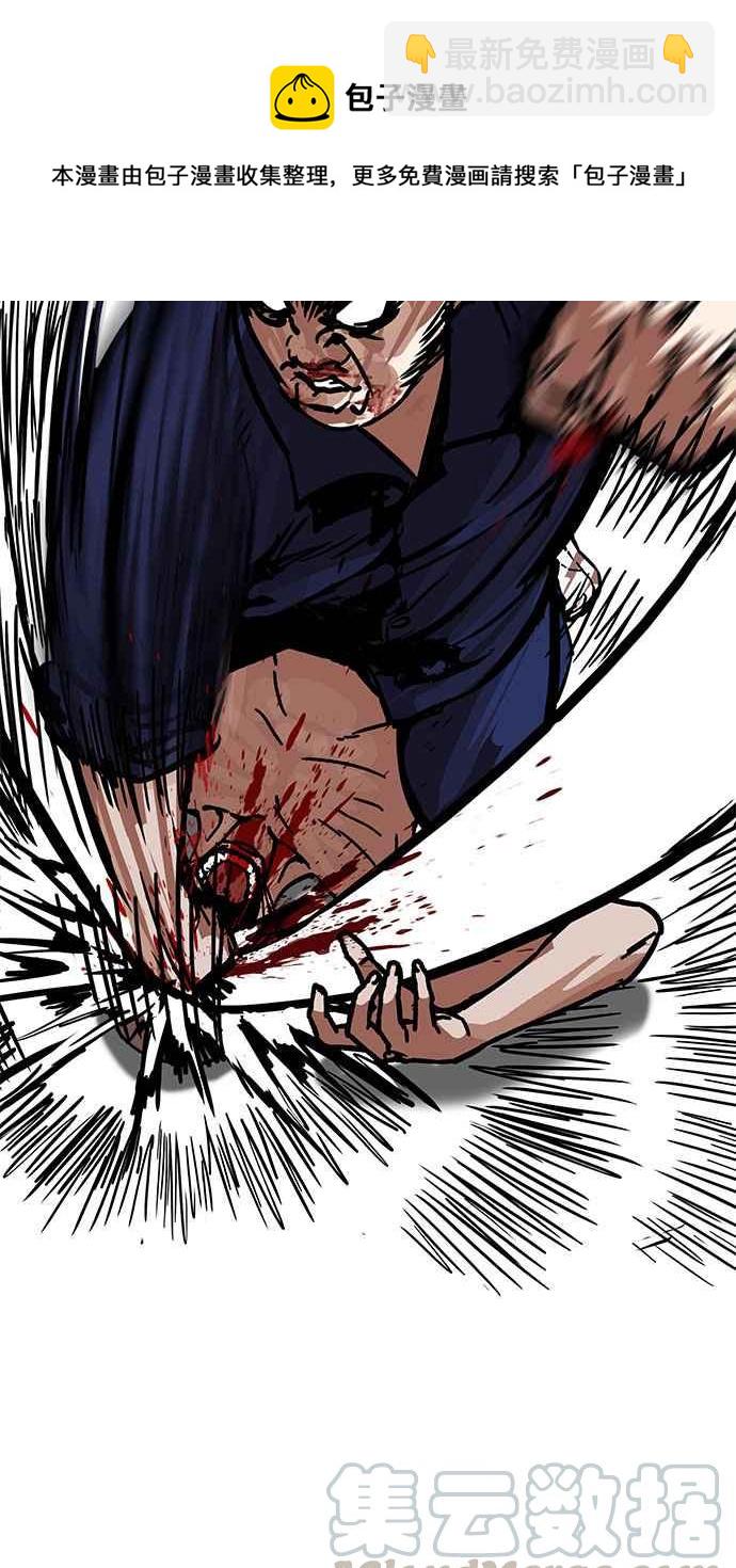 [第185话] 少年犯感化院 [完结]54