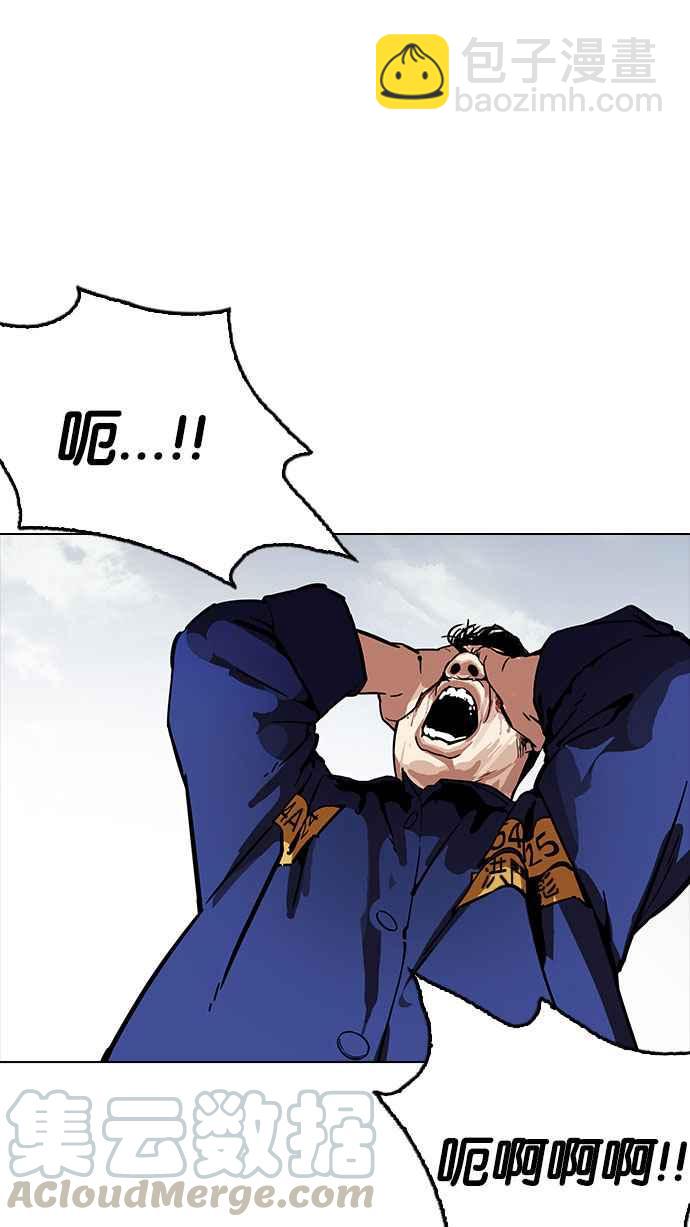 [第185话] 少年犯感化院 [完结]59
