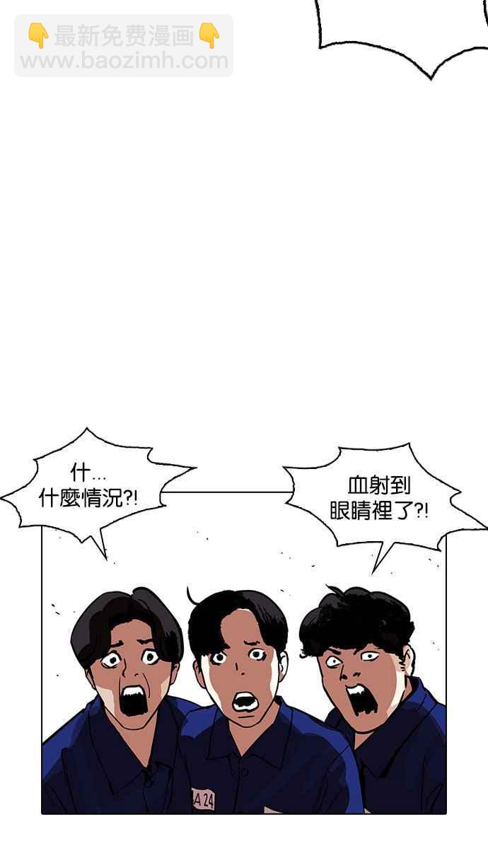 [第185话] 少年犯感化院 [完结]60