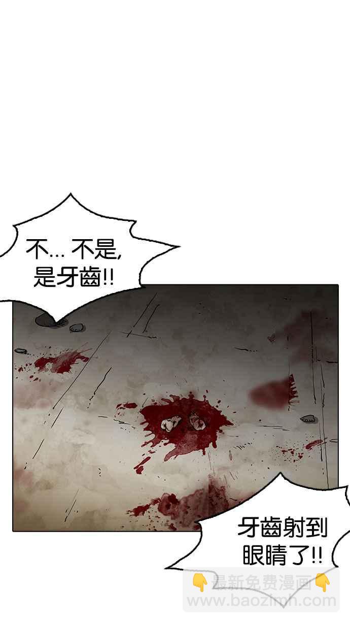 [第185话] 少年犯感化院 [完结]61