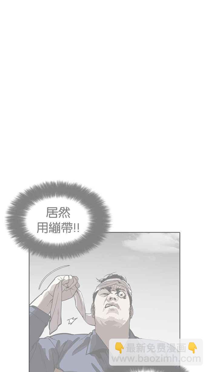 [第185话] 少年犯感化院 [完结]67