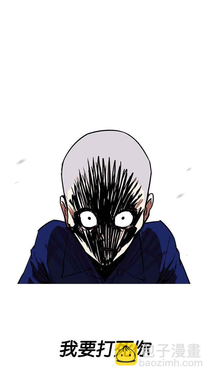[第185话] 少年犯感化院 [完结]7