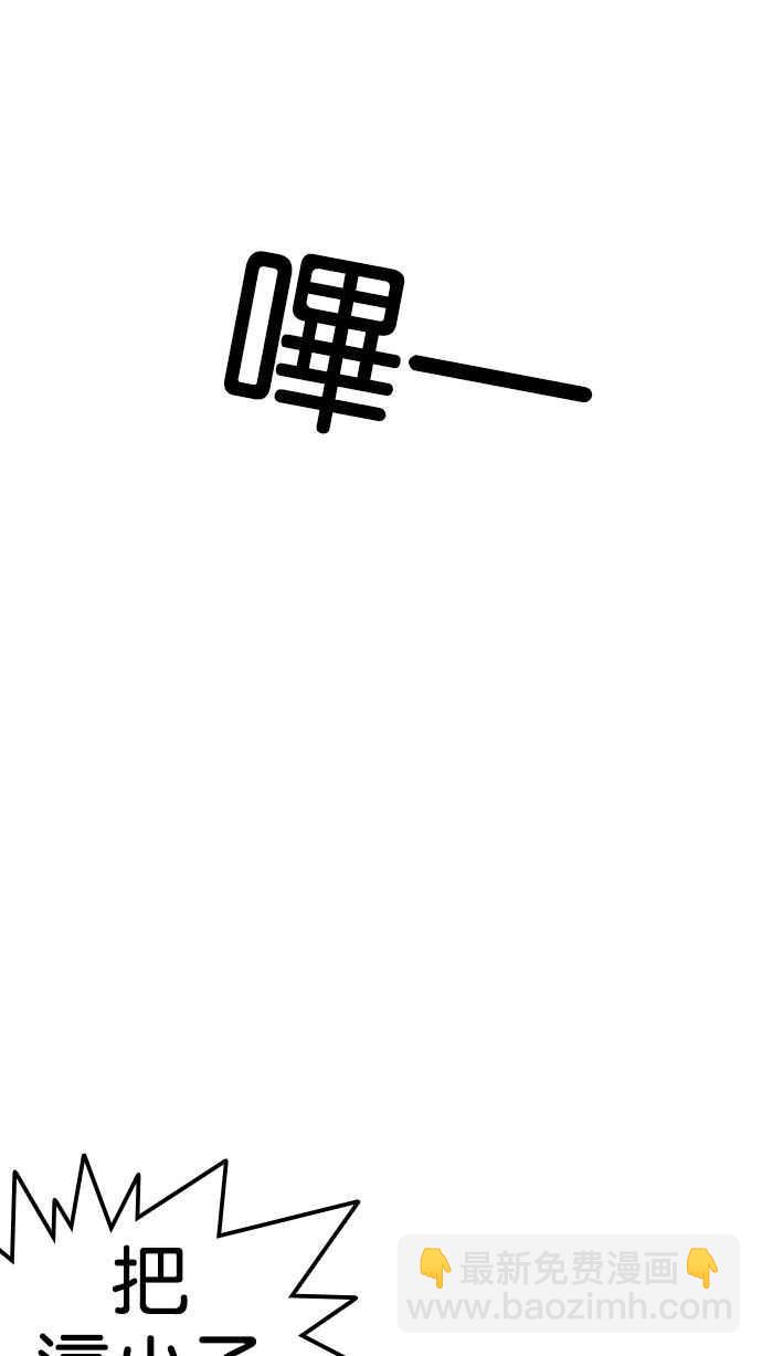 [第185话] 少年犯感化院 [完结]78