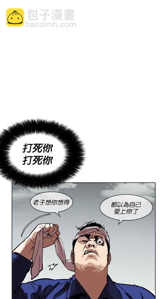 [第185话] 少年犯感化院 [完结]8