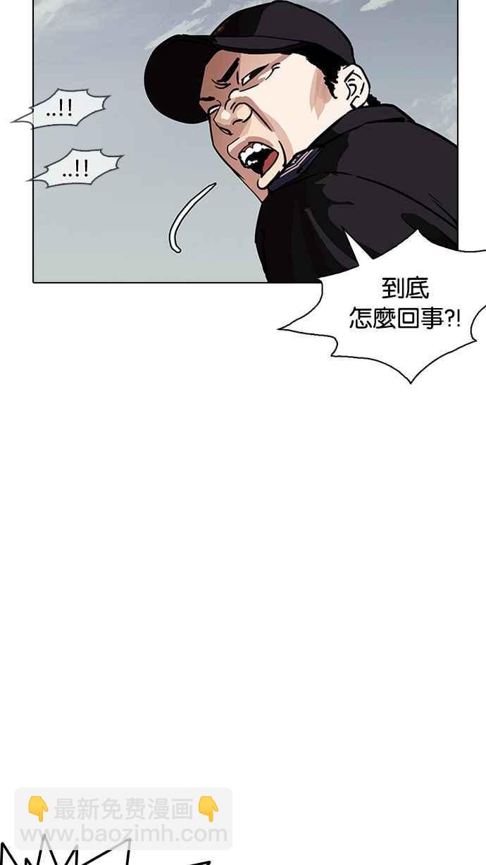 [第185话] 少年犯感化院 [完结]81
