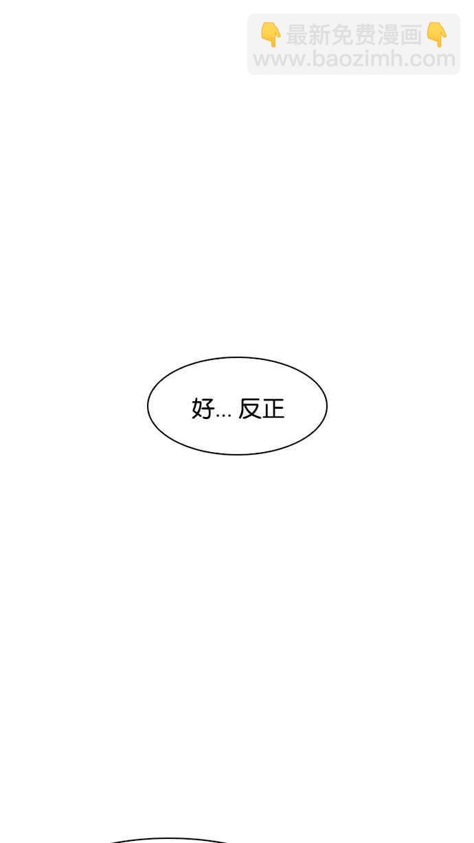 [第185话] 少年犯感化院 [完结]86