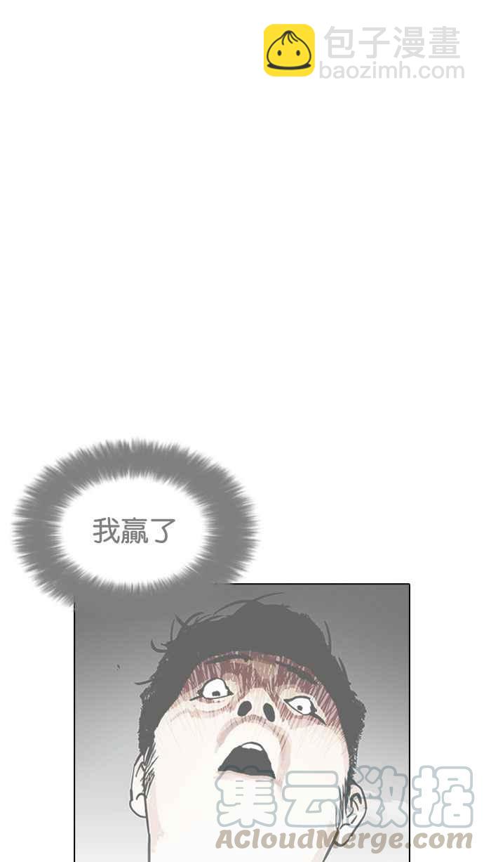 [第185话] 少年犯感化院 [完结]89