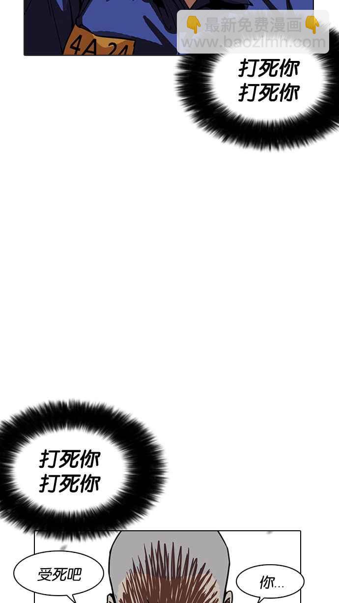 [第185话] 少年犯感化院 [完结]9