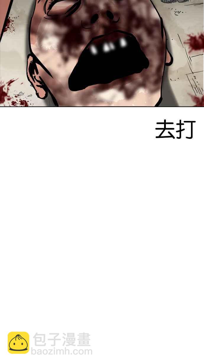 [第185话] 少年犯感化院 [完结]91