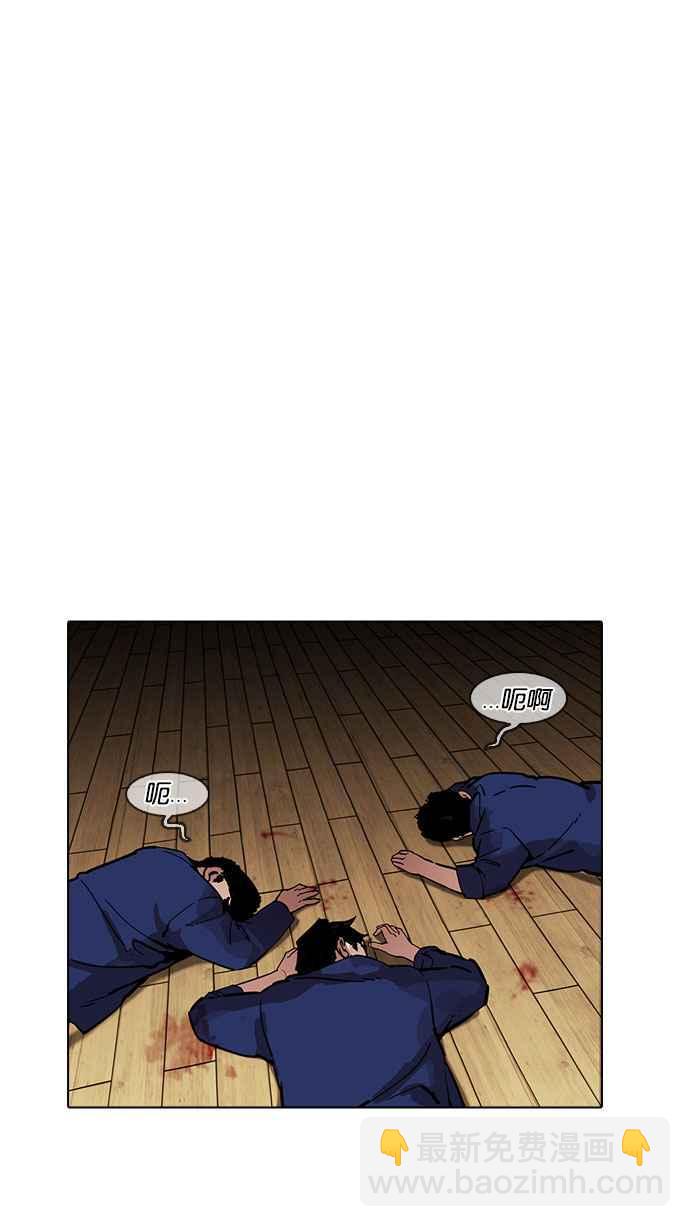 [第185话] 少年犯感化院 [完结]97