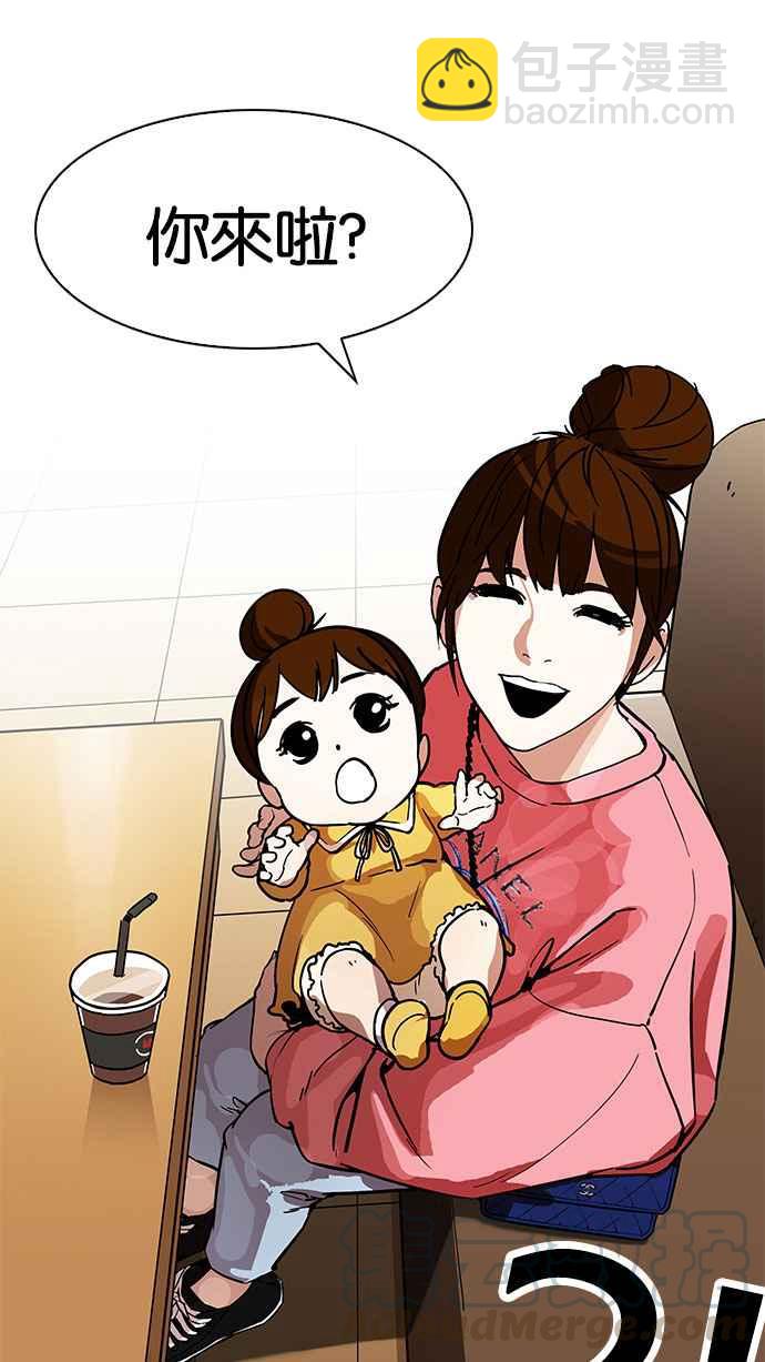 [第186话] 镇成的育儿日记 [1_2]10