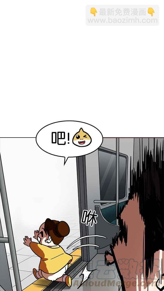 [第186话] 镇成的育儿日记 [1_2]108