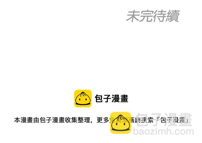 [第186话] 镇成的育儿日记 [1_2]115