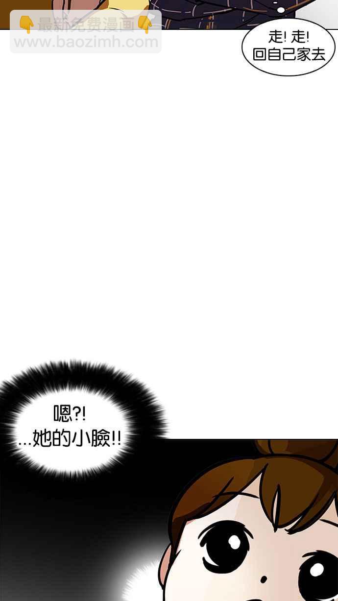 [第186话] 镇成的育儿日记 [1_2]23