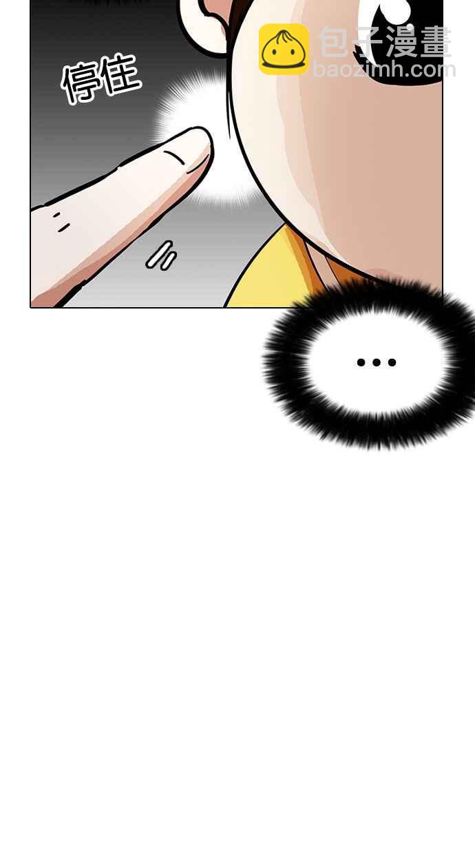 [第186话] 镇成的育儿日记 [1_2]26
