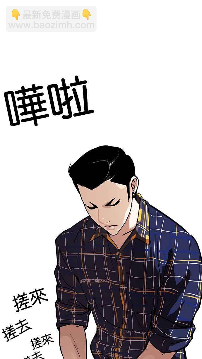 [第186话] 镇成的育儿日记 [1_2]27