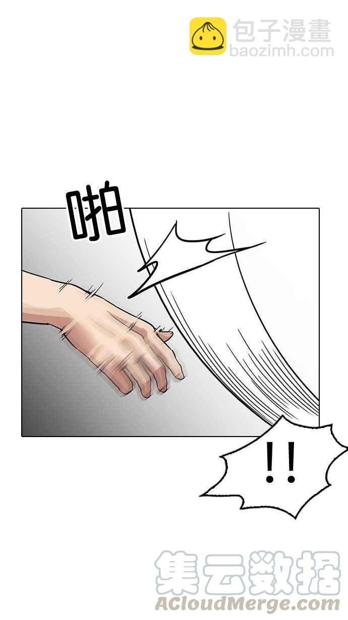 [第186话] 镇成的育儿日记 [1_2]30