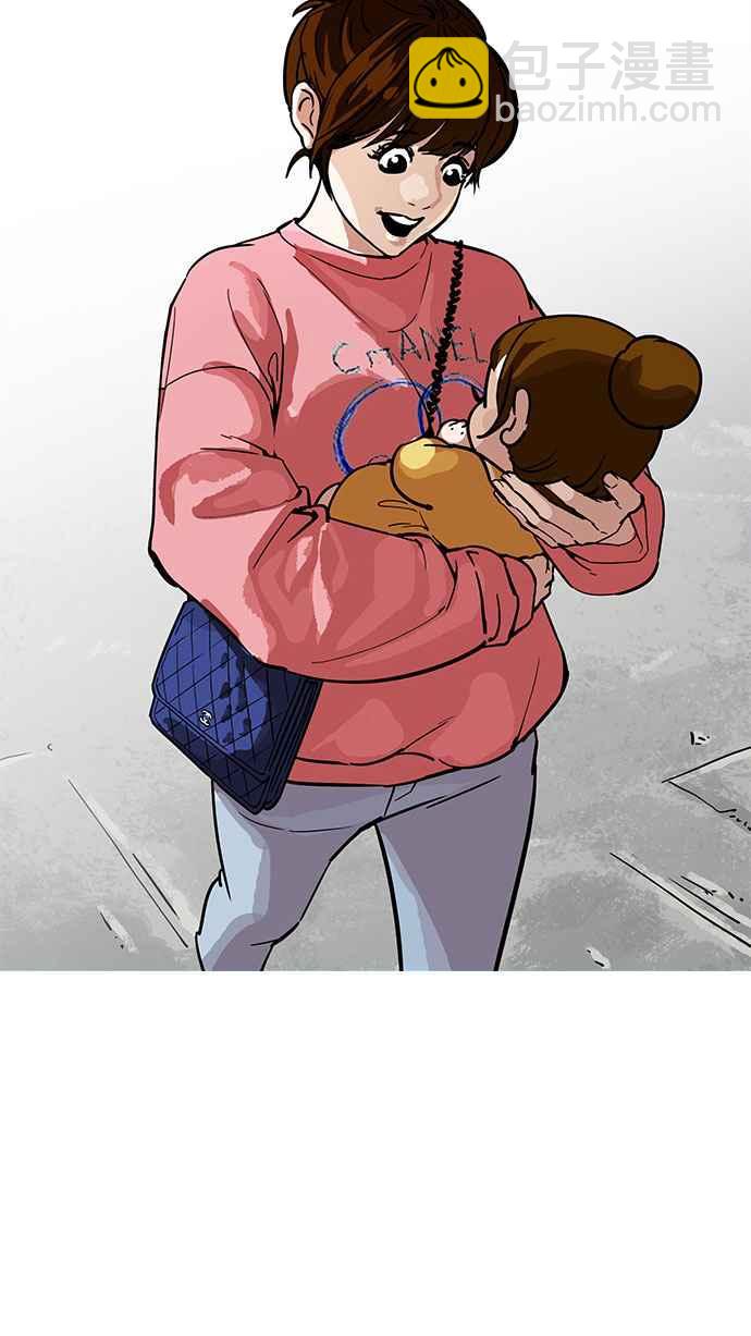 [第186话] 镇成的育儿日记 [1_2]36