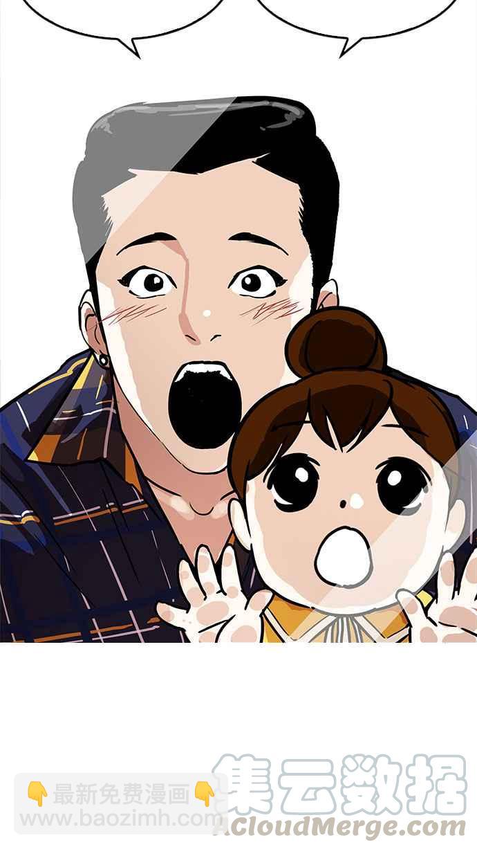 [第186话] 镇成的育儿日记 [1_2]45