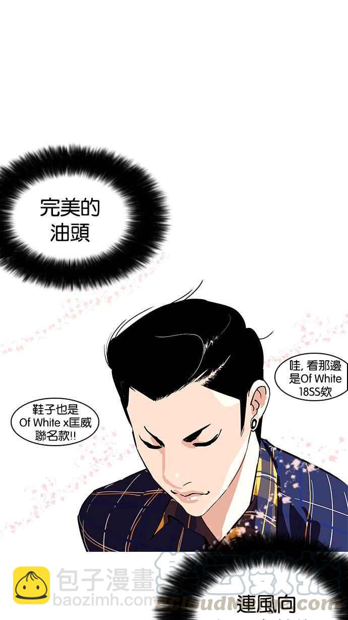 [第186话] 镇成的育儿日记 [1_2]5