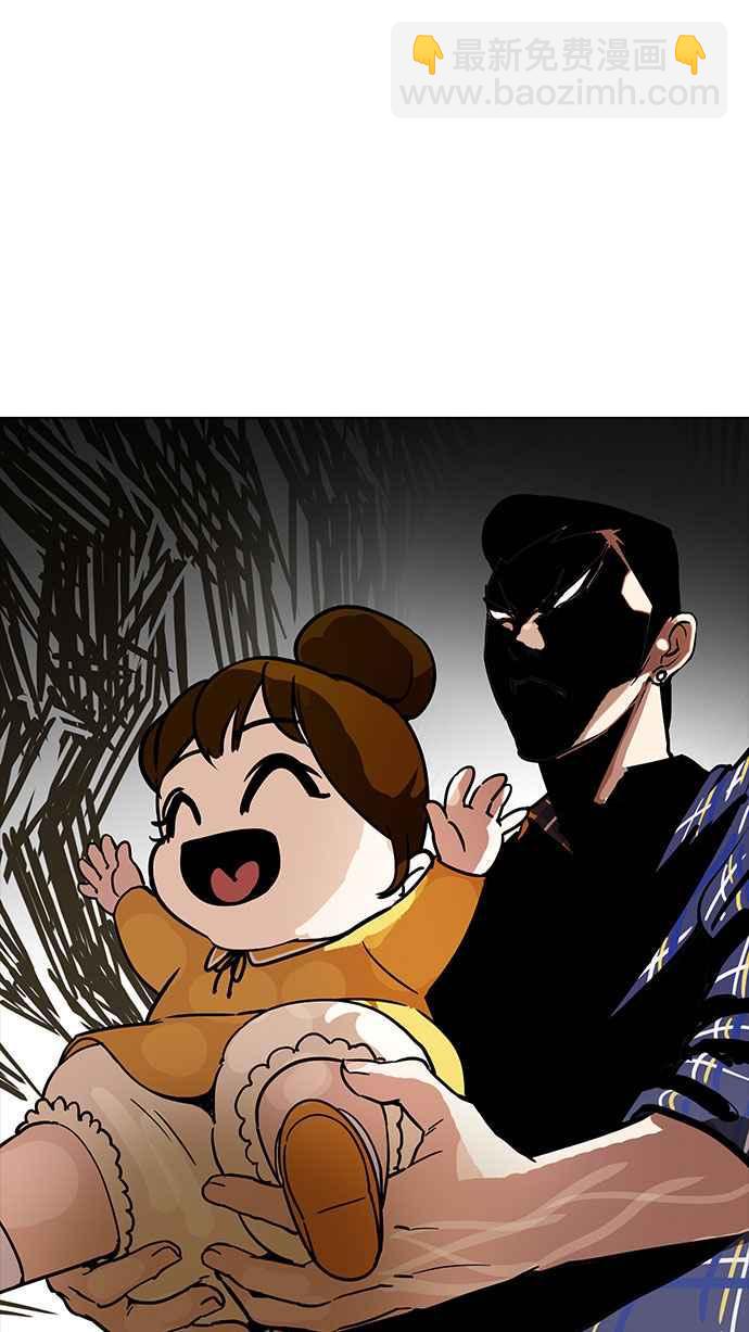 [第186话] 镇成的育儿日记 [1_2]55