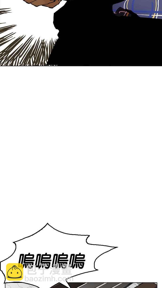 [第186话] 镇成的育儿日记 [1_2]56