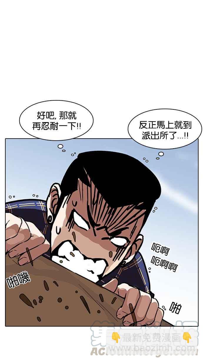 [第186话] 镇成的育儿日记 [1_2]59