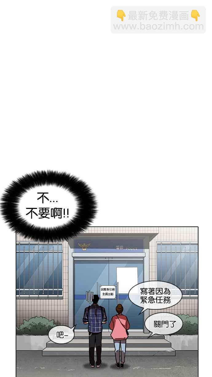 [第186话] 镇成的育儿日记 [1_2]63