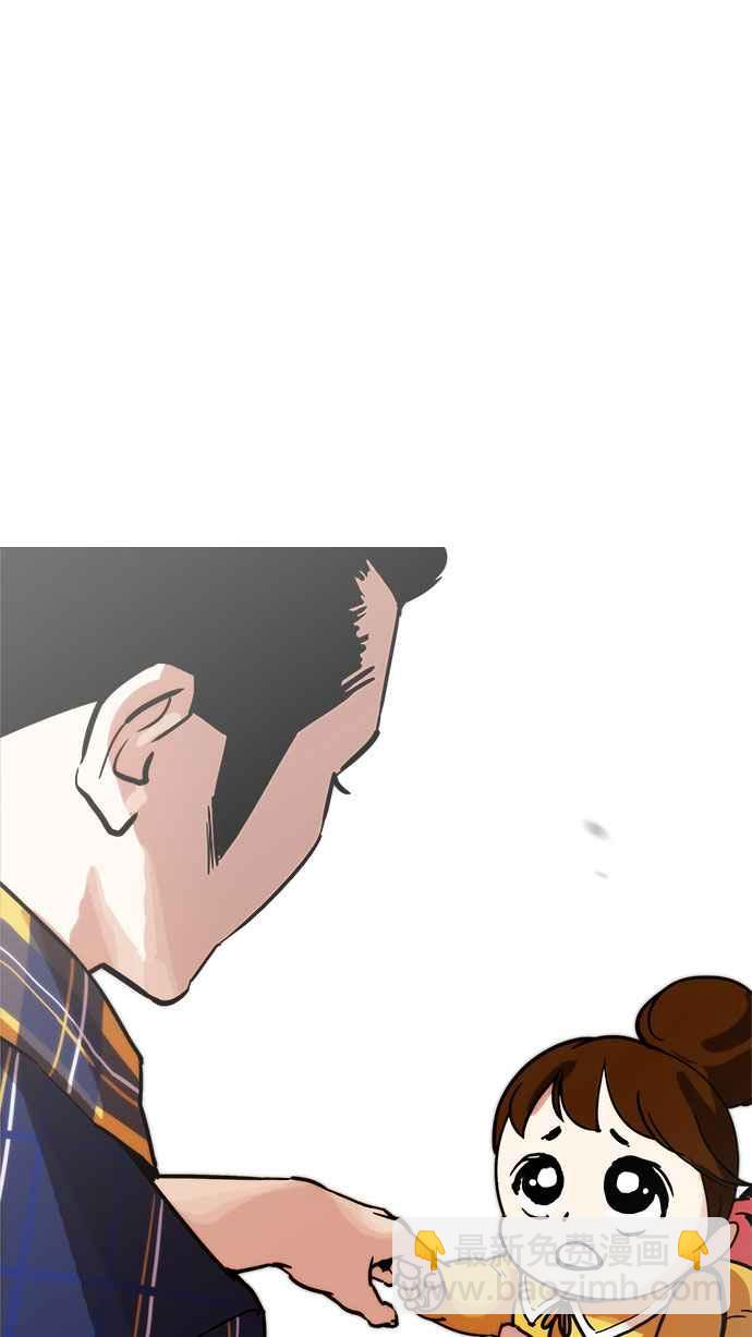 [第186话] 镇成的育儿日记 [1_2]68