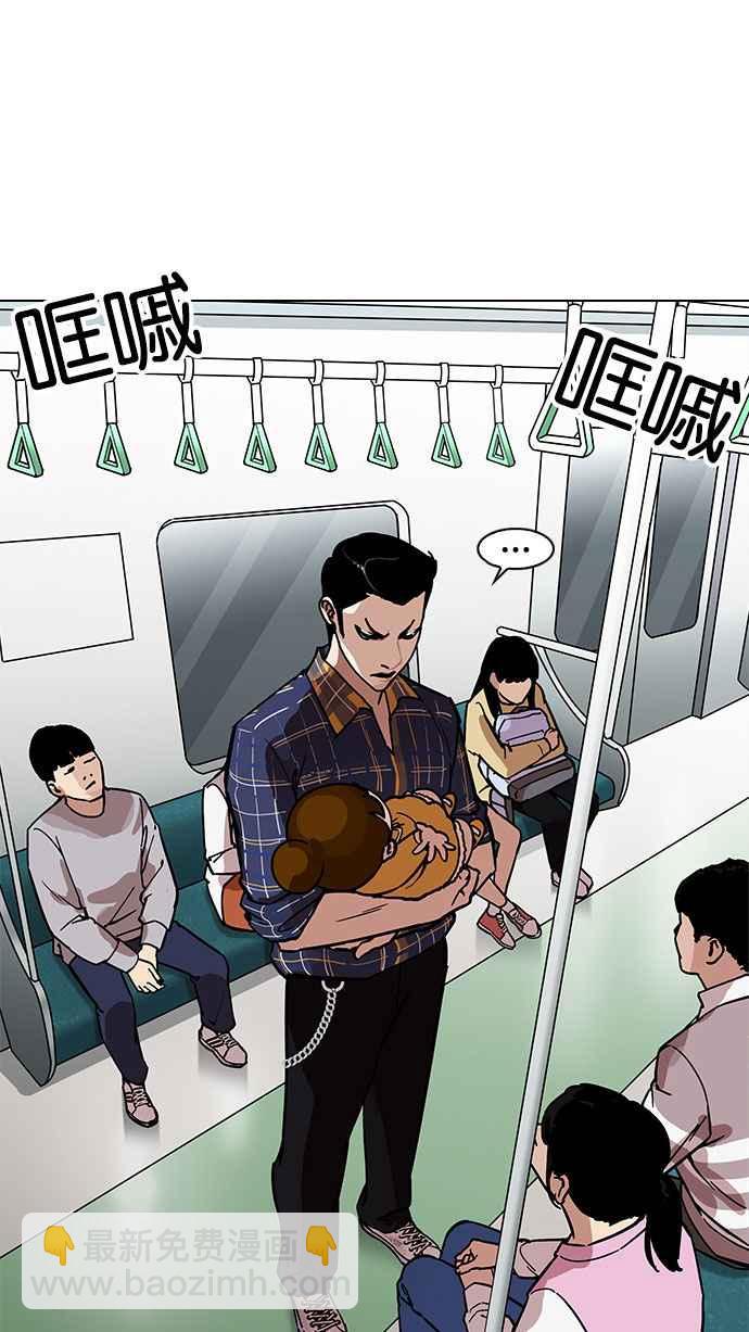[第186话] 镇成的育儿日记 [1_2]73