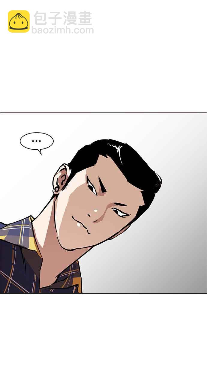 [第186话] 镇成的育儿日记 [1_2]77