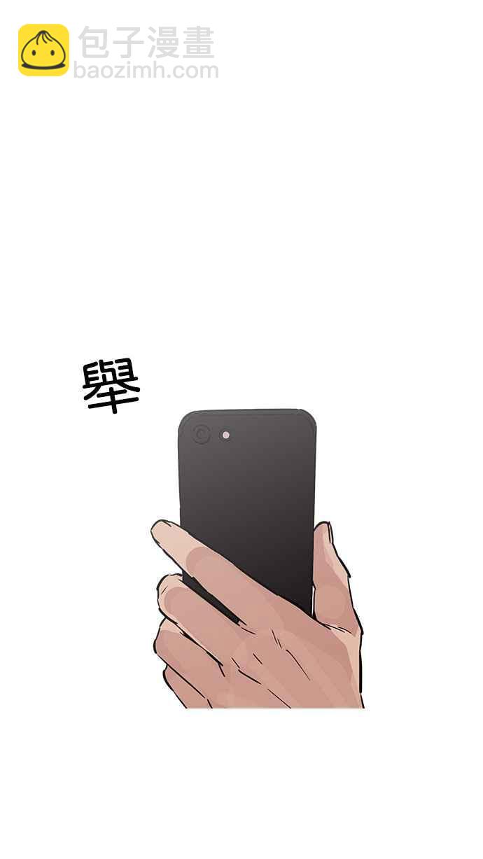 [第186话] 镇成的育儿日记 [1_2]78