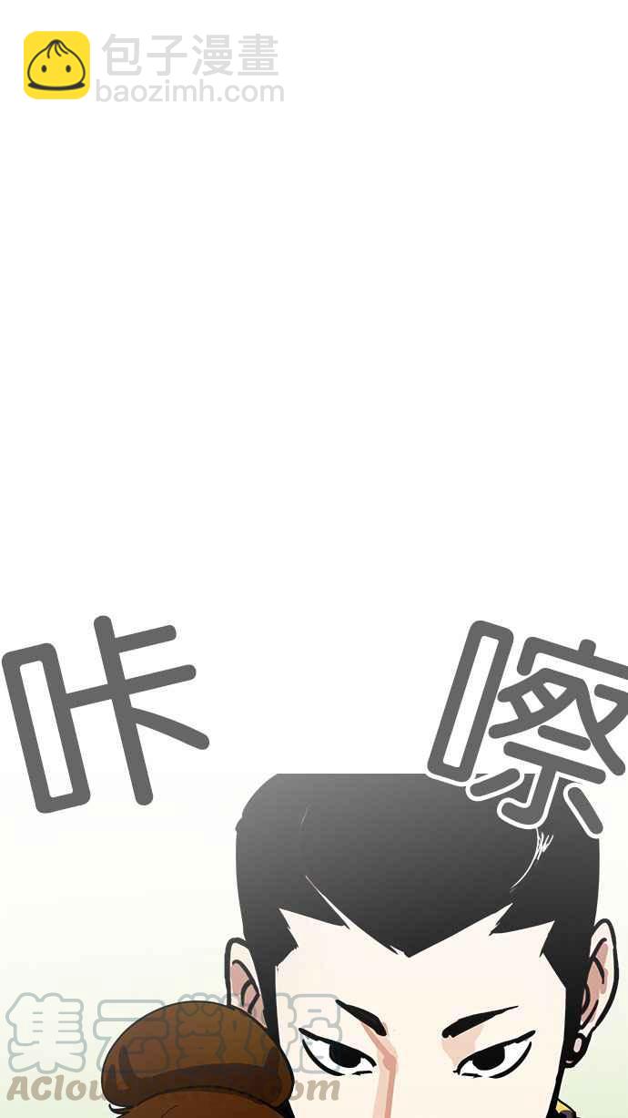 [第186话] 镇成的育儿日记 [1_2]79