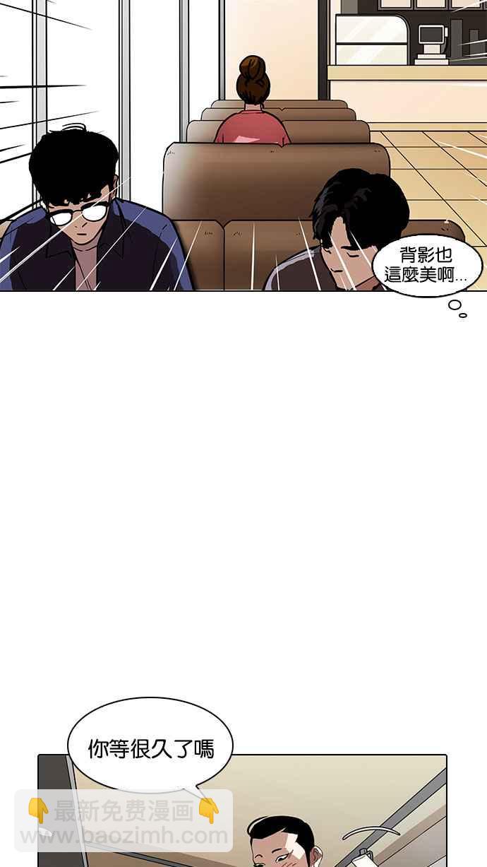[第186话] 镇成的育儿日记 [1_2]8
