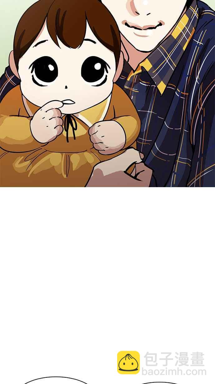 [第186话] 镇成的育儿日记 [1_2]80