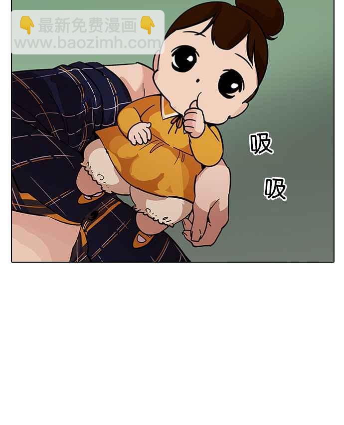[第186话] 镇成的育儿日记 [1_2]82