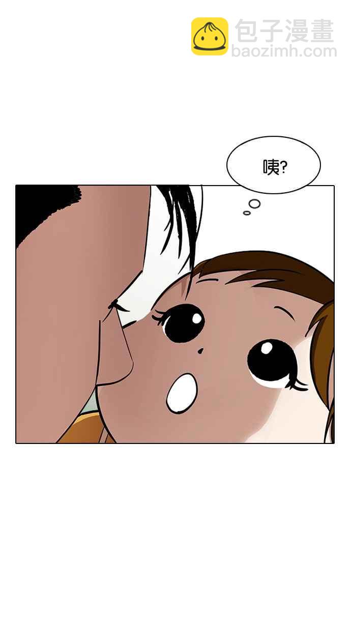 [第186话] 镇成的育儿日记 [1_2]85