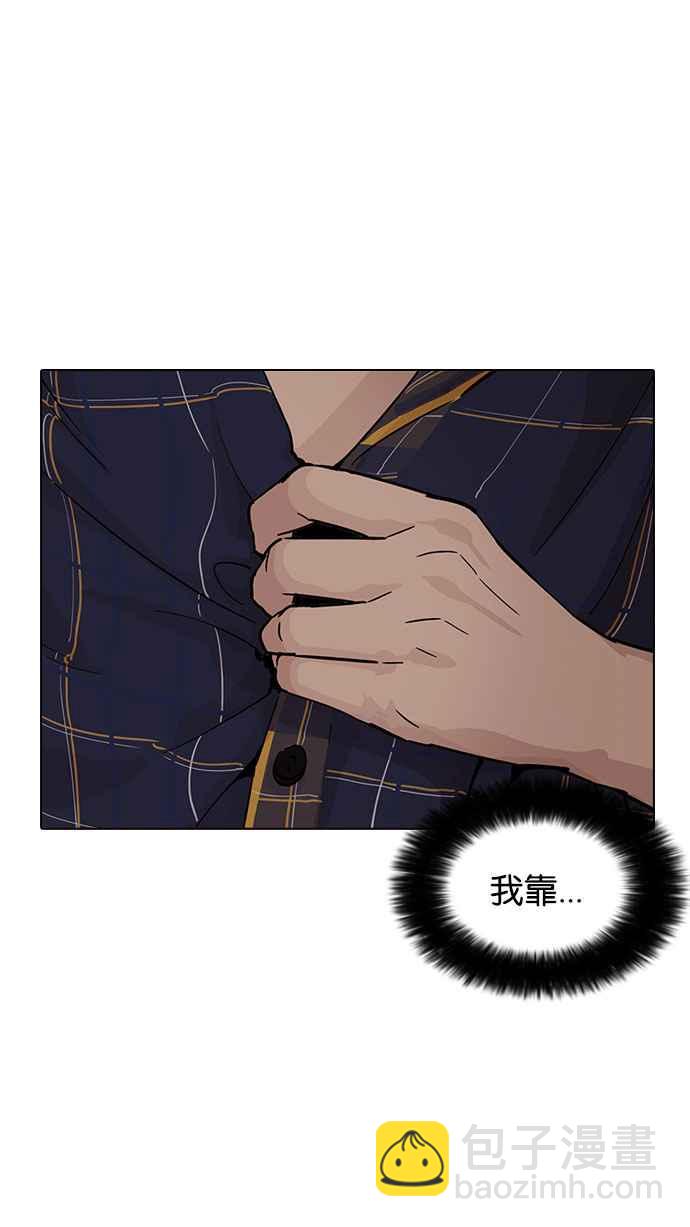 [第186话] 镇成的育儿日记 [1_2]91
