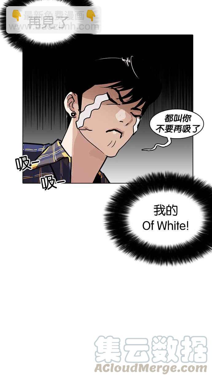[第186话] 镇成的育儿日记 [1_2]94