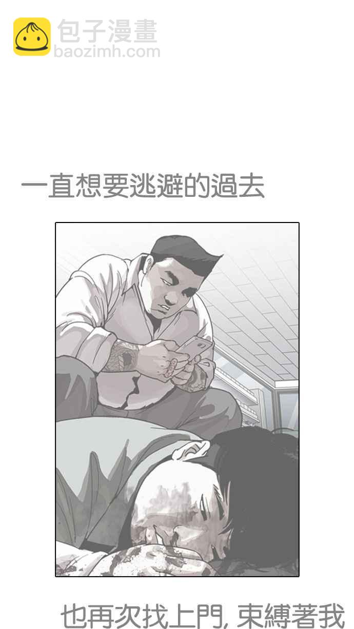 [第190话] 朴玄硕 [3_3]100
