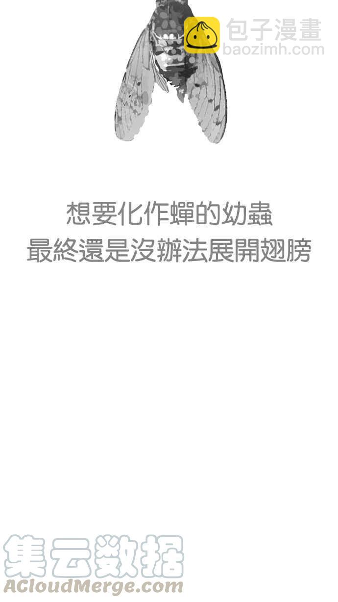 [第190话] 朴玄硕 [3_3]108