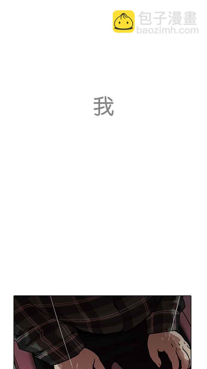 [第190话] 朴玄硕 [3_3]110