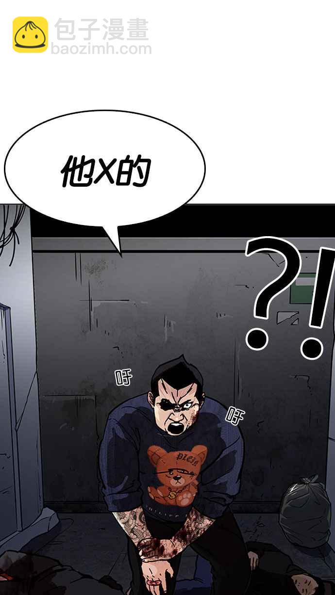 [第190话] 朴玄硕 [3_3]116